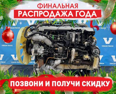 51011006470 Двигатель в сборе D2676 LF51 500 л.с. EURO 6 для Man TGS II (с 2012)