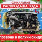 51011006470 Двигатель в сборе D2676 LF51 500 л.с. EURO 6 для Sinotruk Sitrak C7H MAX