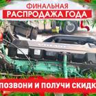 22232672 Двигатель D13A 420 лс евро 4 2016 года. для Volvo FM FM4 (с 2013)