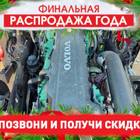 23250012 Двигатель D13C 460 л.с. Euro-5 2017 г. для Volvo FH 4 (с 2012)