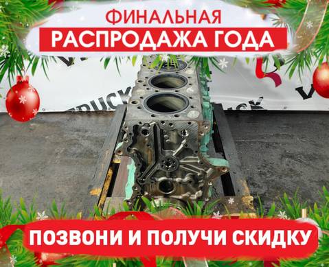 21027623 Шорт-блок D13 DXI13 2016 года для Volvo FH 4 (с 2012)