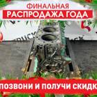 21027623 Шорт-блок D13 DXI13 2016 года для Volvo FM FM4 (с 2013)