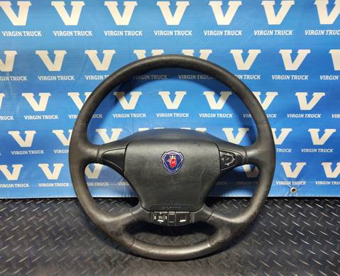 1495393 Руль для Scania 5-series G (с 2004 по 2016)