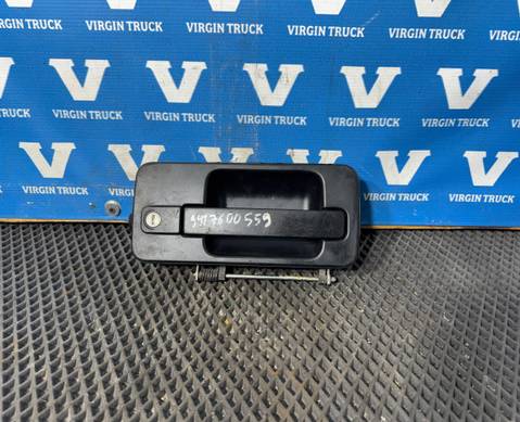 9417600559 Ручка двери наружная правая для КАМАЗ 5490