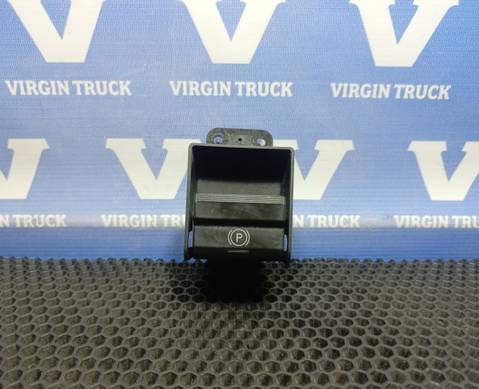 23126245 Кнопка ручного тормоза для Volvo FH 4 (с 2012)