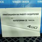 82150941 Крышка люка для Volvo FH 4 (с 2012)