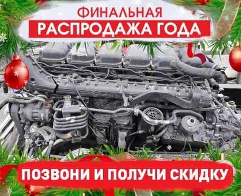 2364375 Двигатель DC13 112 L01 440 л.с. PDE EURO 5 для Scania 5-series