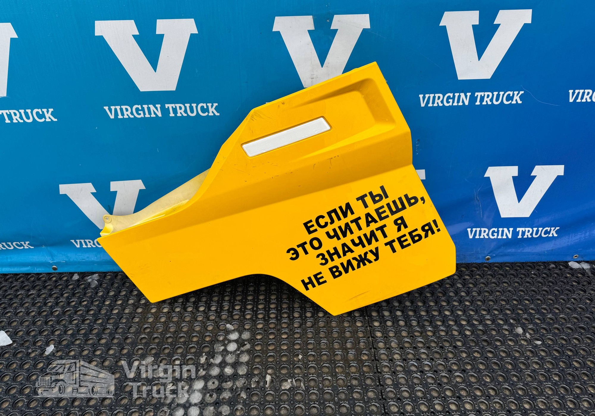 7482510549 Продолжение двери передней правой для Renault T (с 2013)