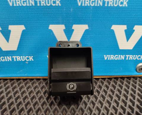 23126245 Кнопка ручного тормоза для Volvo FH 4 (с 2012)