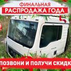 Бак для Man TGS II (с 2012)