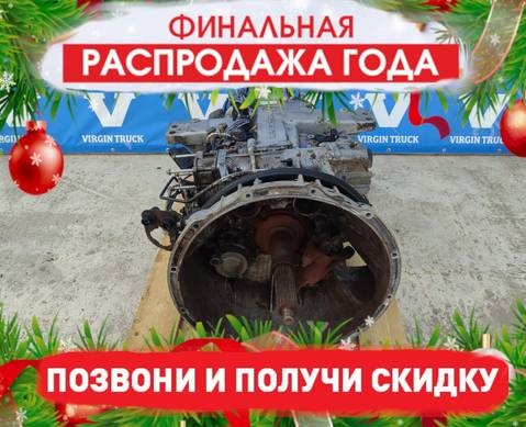 A0012603600 АКПП G330-12 в сборе для Mercedes-Benz Actros MP3 (с 2008)