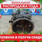 A0012603600 АКПП G330-12 в сборе для Mercedes-Benz Actros MP3 (с 2008)