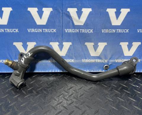 2120560 Трубка для Volvo FH 4 (с 2012)