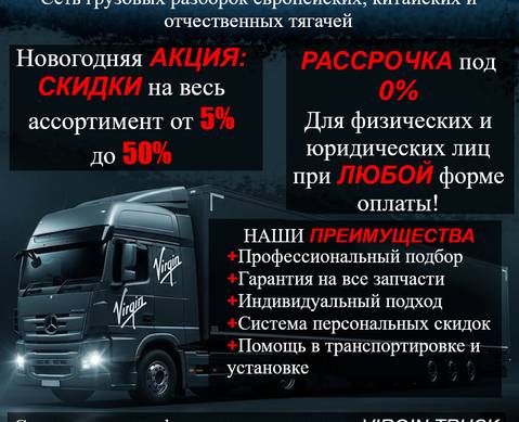 A0012603600 АКПП в сборе G 211-12 для Mercedes-Benz Actros MP3 (с 2008)