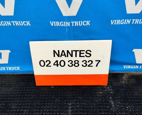 1311495 Крышка инструментального ящика для Daf XF105