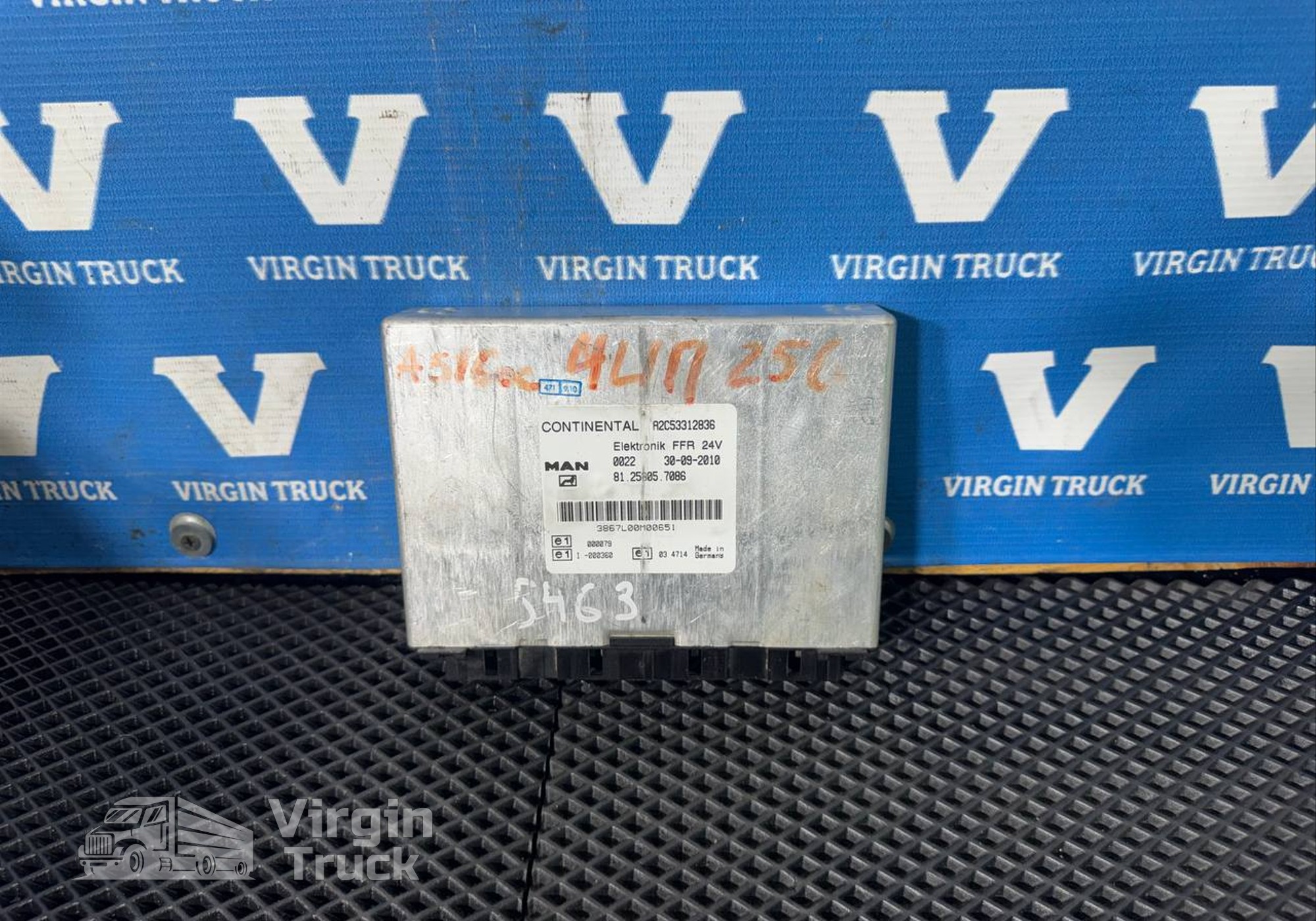 81258057068 Блок управления FFR