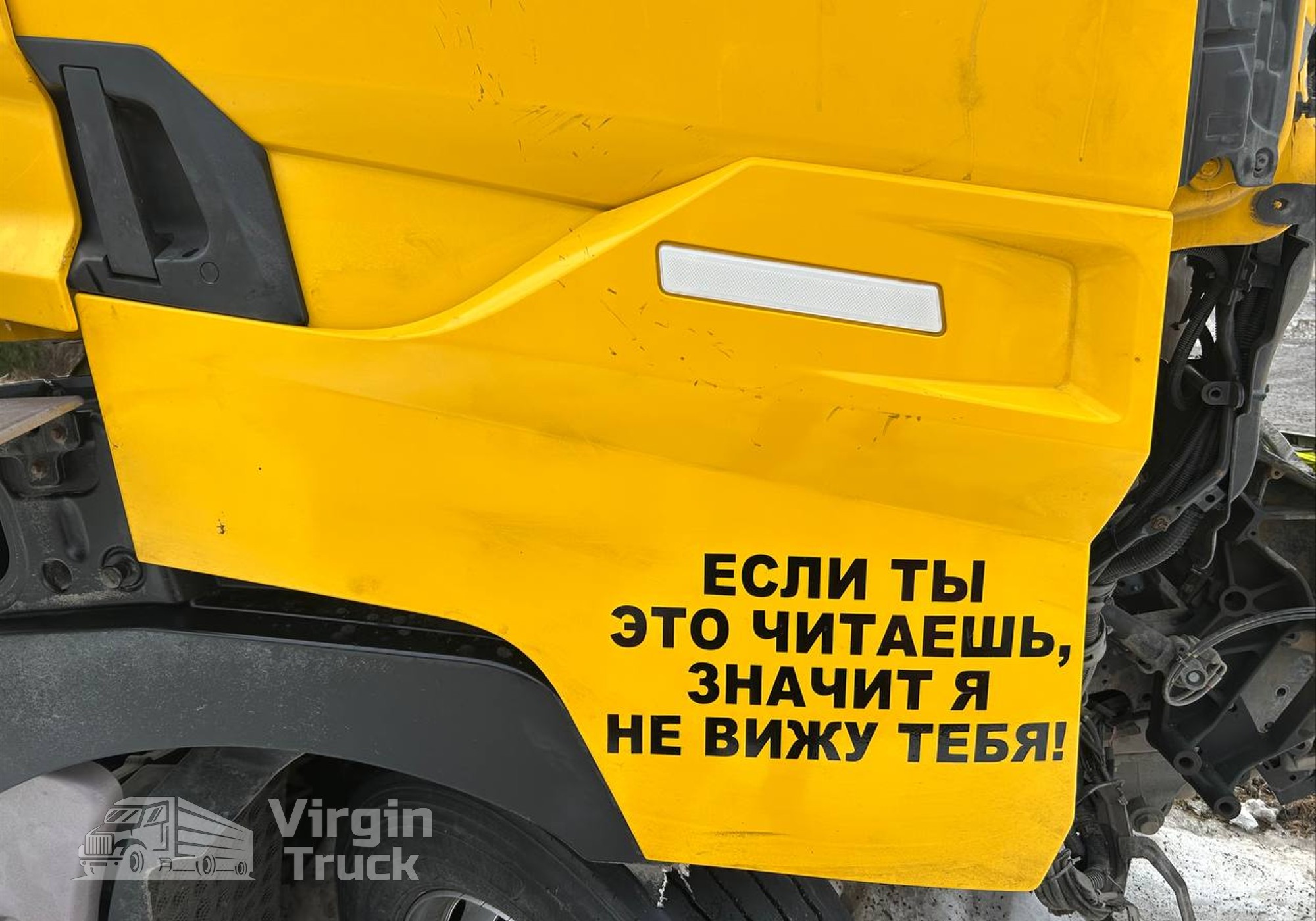 7482510549 Продолжение двери передней правой для Renault T (с 2013)
