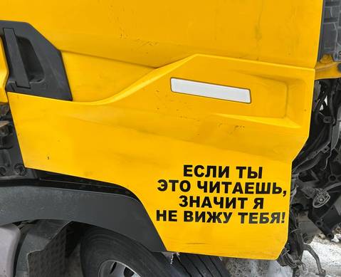 7482510549 Продолжение двери передней правой для Renault T (с 2013)