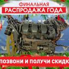 Двигатель OM501LA 408 л.с. Euro 5 для Mercedes-Benz Actros MP3 (с 2008)