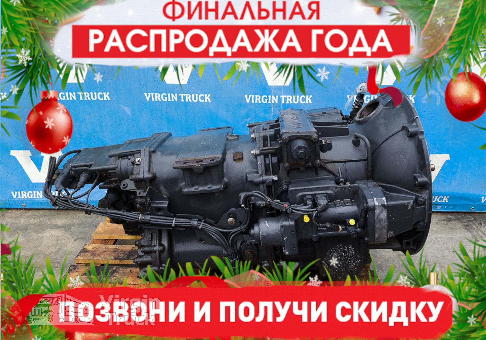 2785952 AKПП GRS905 ТМS1 Oрtiсruisе 2017г. для Scania 6-series P (с 2016)