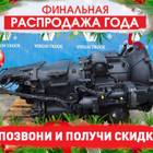 2785952 AKПП GRS905 ТМS1 Oрtiсruisе 2017г. для Man TGX II (с 2012)