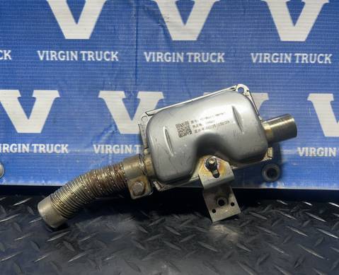 712W619490120 Глушитель автономного отопителя для Sinotruk Sitrak C7H
