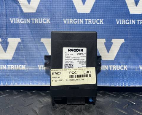 2315573 Блок управления PCC 2023 года! для Daf XG (с 2021)