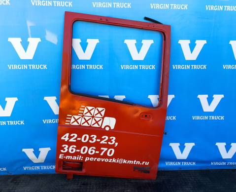 1676219 Дверь передняя правая каркас для Daf XF95